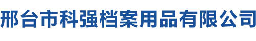 蘇州貝潤建筑設(shè)計(jì)有限公司（原昆山市建筑設(shè)計(jì)院有限公司）